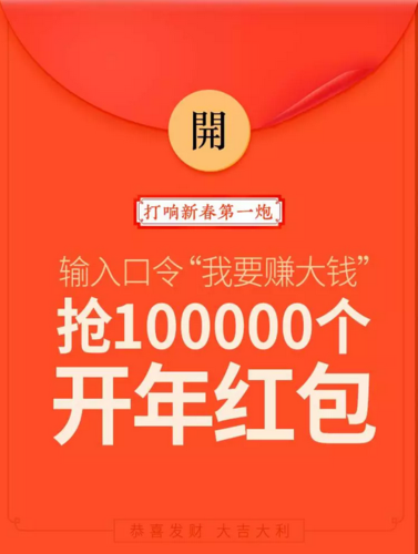 淘宝怎么领五元无门槛游戏截图