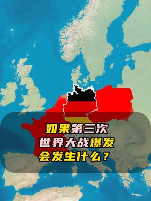 会不会世界大战第三次世界大战缩略图