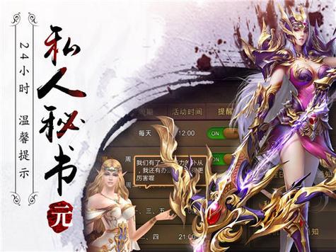 永恒纪元:戒官网首页图标