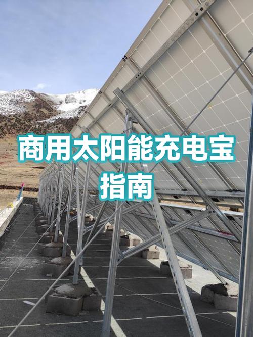 经营充电桩赚钱吗缩略图