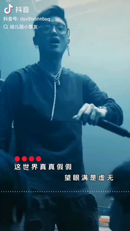 真真假假谁是原唱缩略图