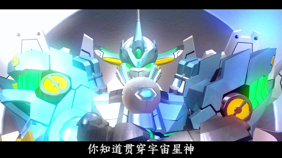 超神学院之星神缩略图