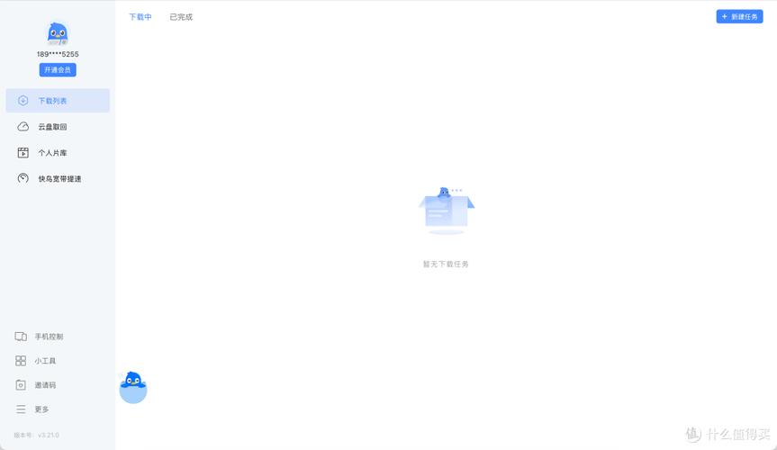 手机迅雷资源被和谐解决办法游戏截图