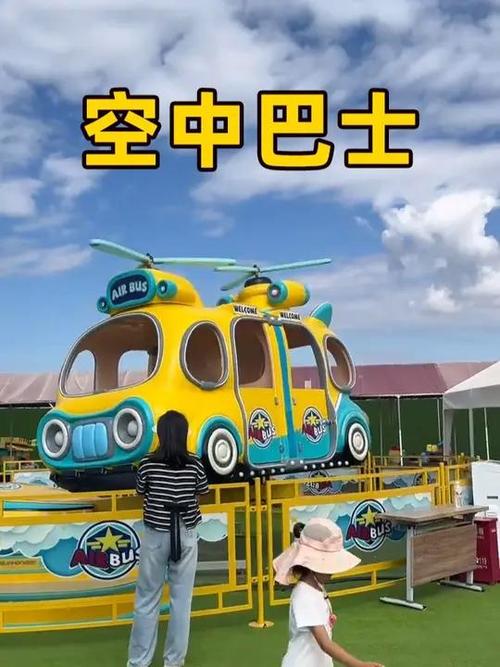 巴士娱乐游戏缩略图