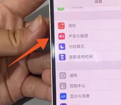 苹果屏幕失灵维修多少钱缩略图