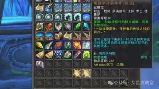魔兽世界共cd时间缩略图