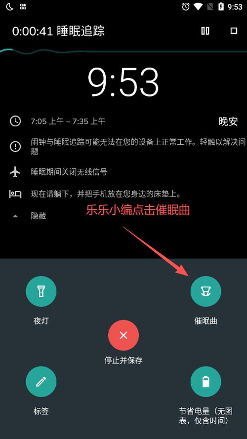 苹果手机关机了能不能定位到位置缩略图
