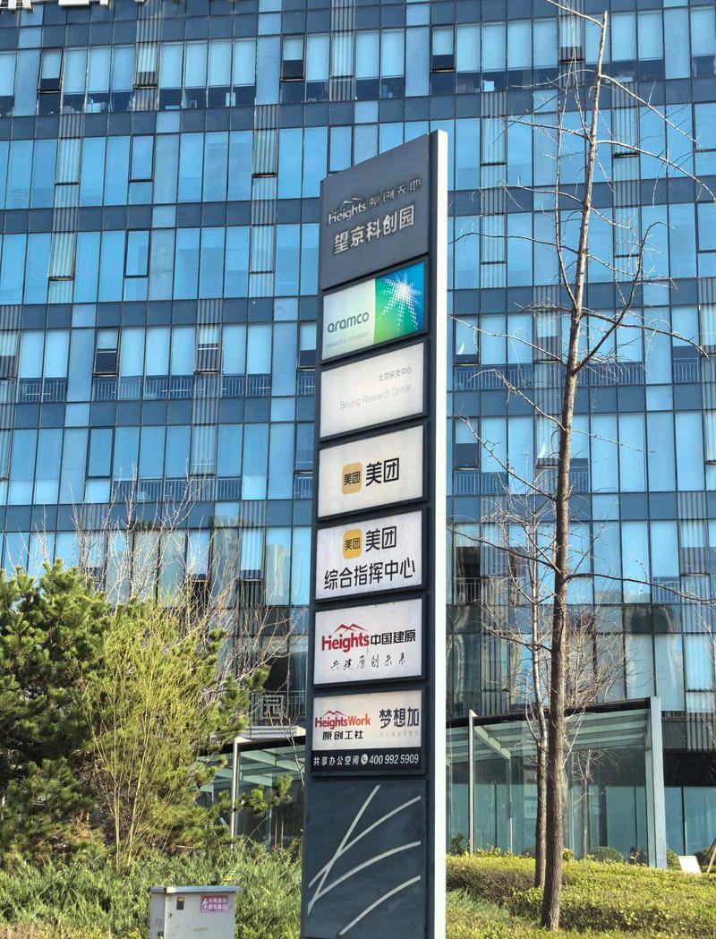 美团默认地址游戏截图