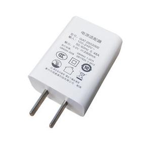 5v2a充电头图标