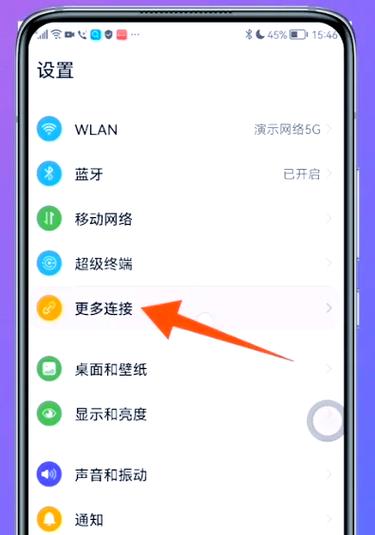 华为有没有nfc功能游戏截图