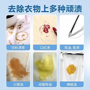 衣服重油污用什么能洗掉缩略图