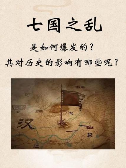 七国是哪七国顺口溜游戏截图