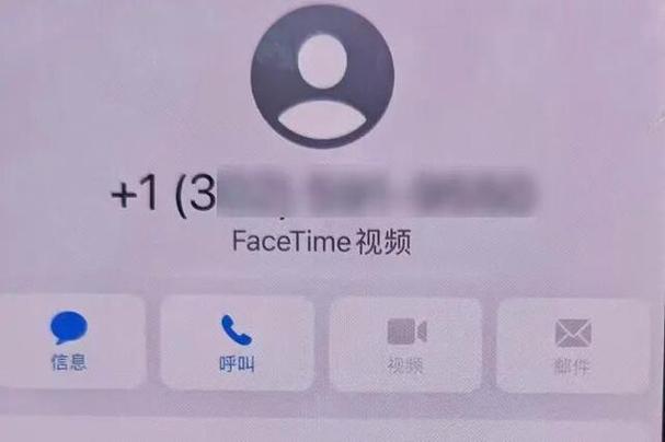 facetime通话会被网警监听吗缩略图