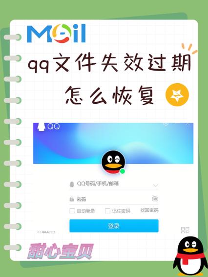 手机腾讯文档打不开怎么回事缩略图