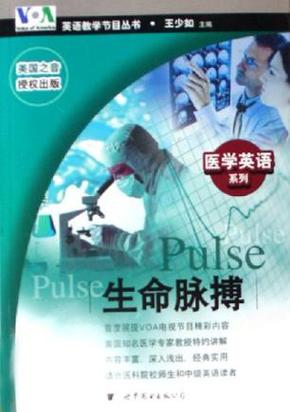 生物信号采集系统游戏截图