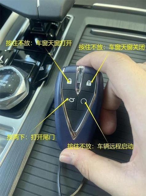 汽车钥匙手机可以解码缩略图