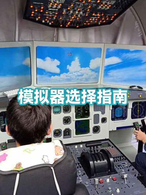 模拟器雷电好还是mumu好缩略图