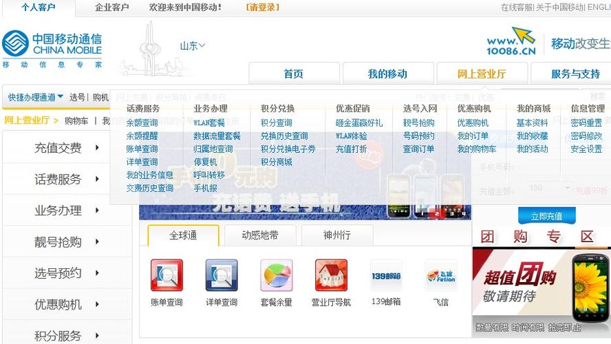 商城官方平台入口缩略图