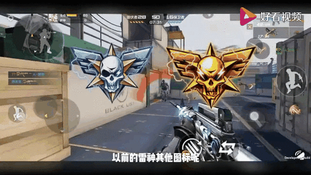 cf战友星计划邀请码缩略图