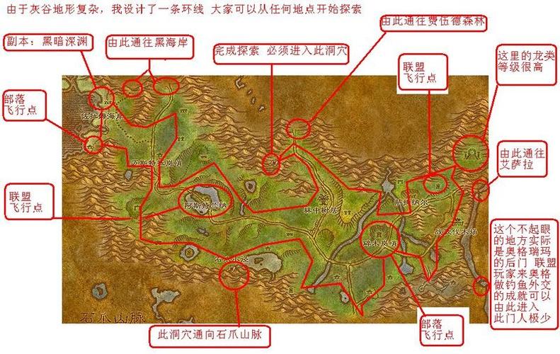 魔兽怀旧服灰谷狩猎任务在哪接缩略图