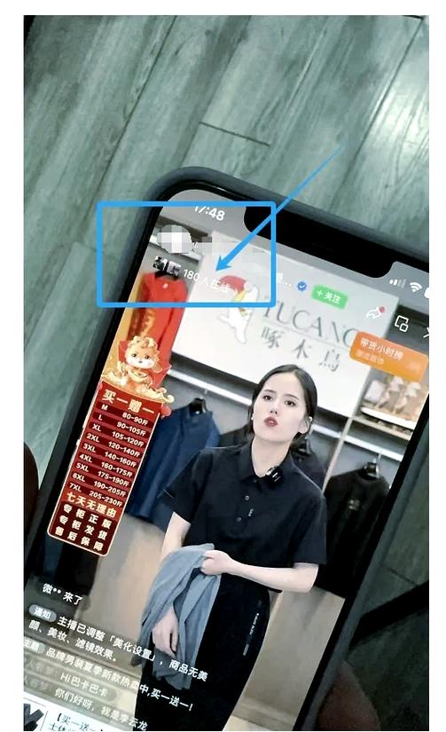 虎牙直播观看人数是真实人数吗游戏截图
