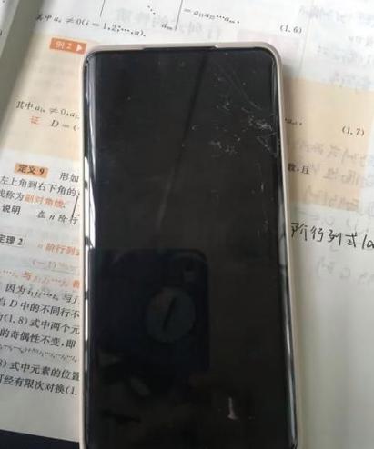 华为售后换屏幕要多久图标