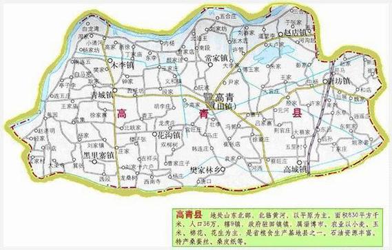 山东淄博地图高清版大图缩略图