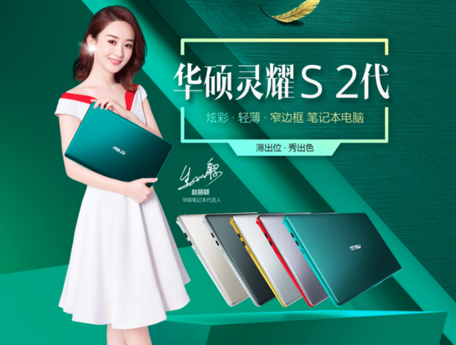 华硕商城靠谱吗缩略图