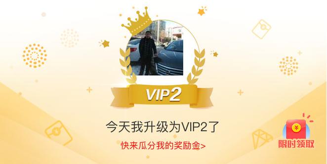会员过期奖励金还在吗缩略图