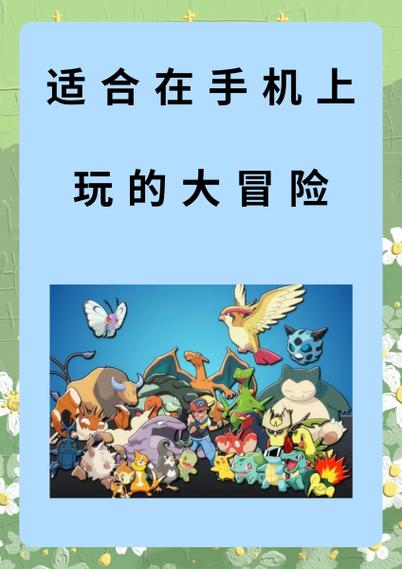 冒险大冒险破解缩略图
