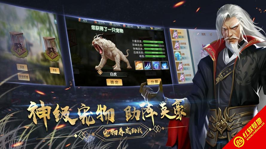 濡沫江湖内购修改版大小缩略图
