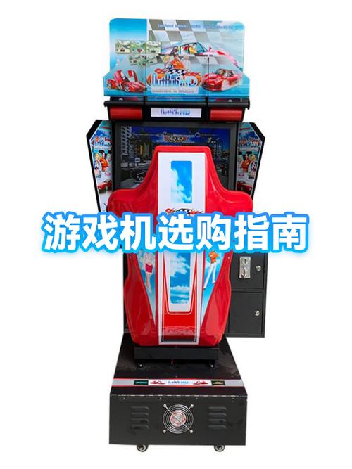 苹果游戏机能不能买缩略图
