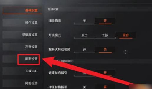 怎么看手机能开多少帧缩略图