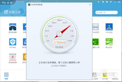 网络4g变成E是什么意思游戏截图