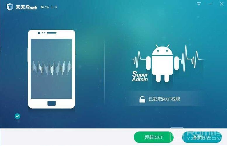 软件权限在哪里设置游戏截图