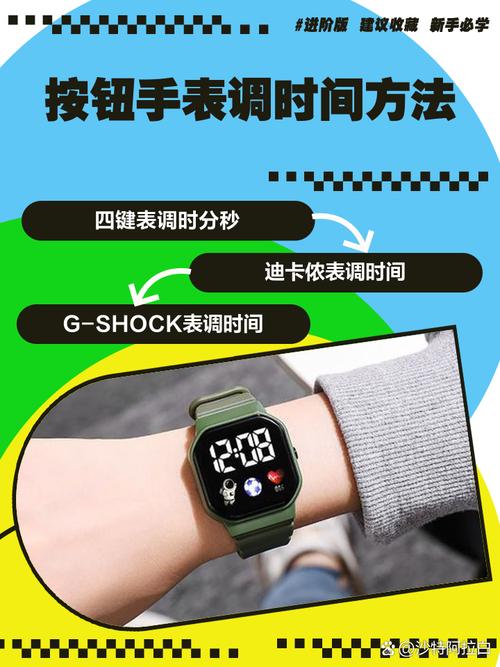 华为watch3闹钟振动设置教程缩略图