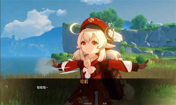 可莉恶作剧2026最新版本图标