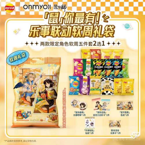 二次元爬台是什么意思啊游戏截图