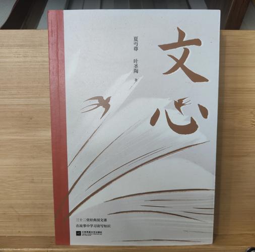 E文学小说网缩略图