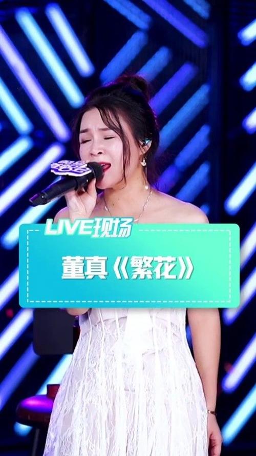 繁花歌曲原唱游戏截图