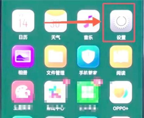 开发者选项在哪里关闭oppo缩略图