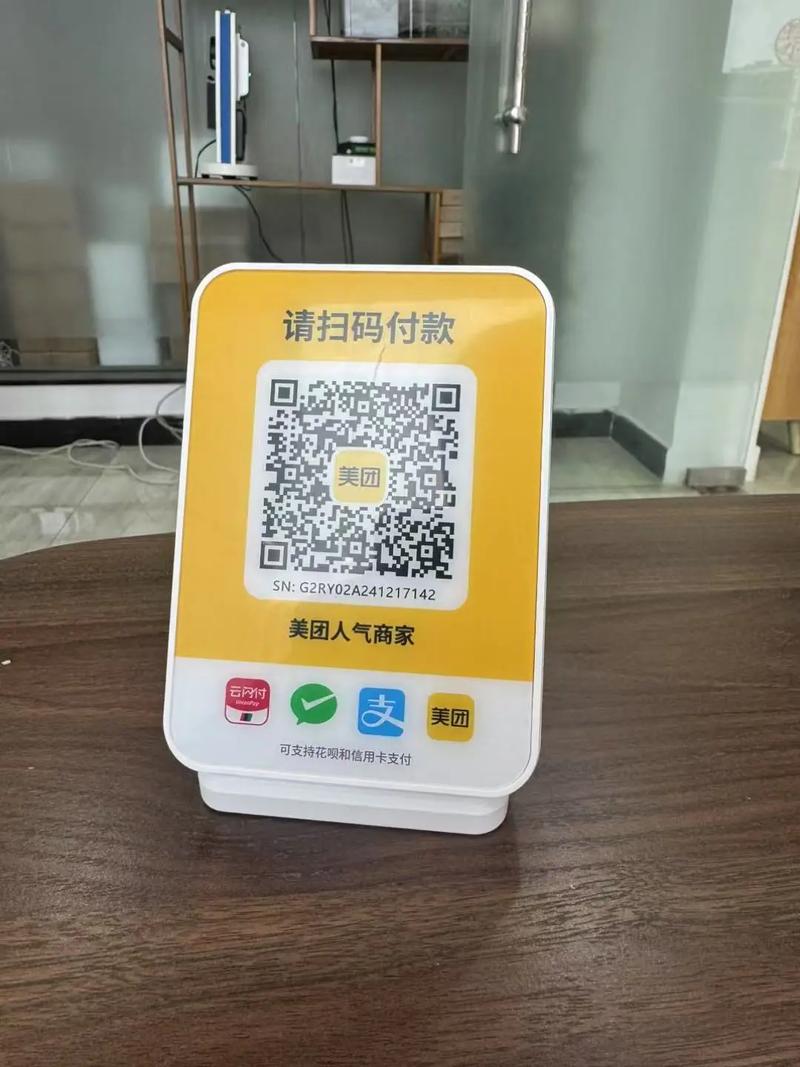 收款码一天能收多少次缩略图