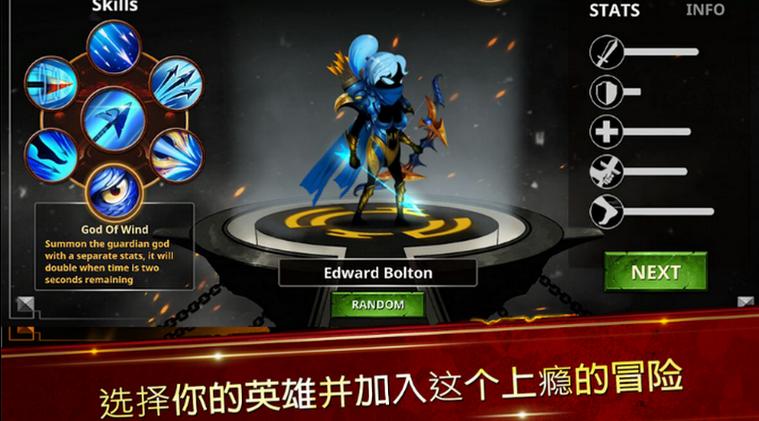 暗影战争历史破解版游戏截图