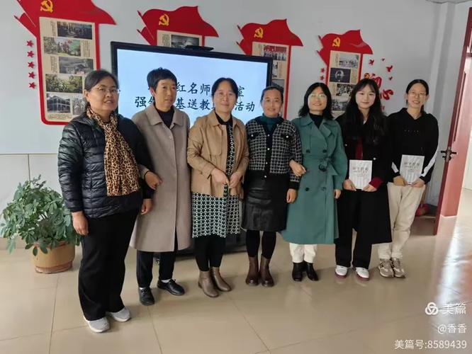 东戴河志臻初中老师名单游戏截图