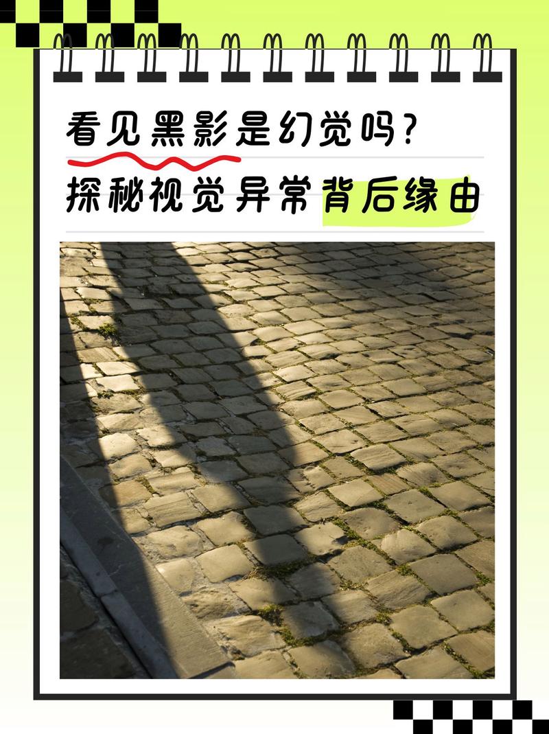 相册里突然出现陌生照片缩略图