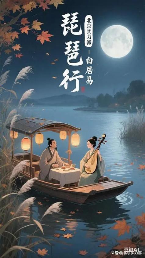《琵琶行》舞蹈原版缩略图
