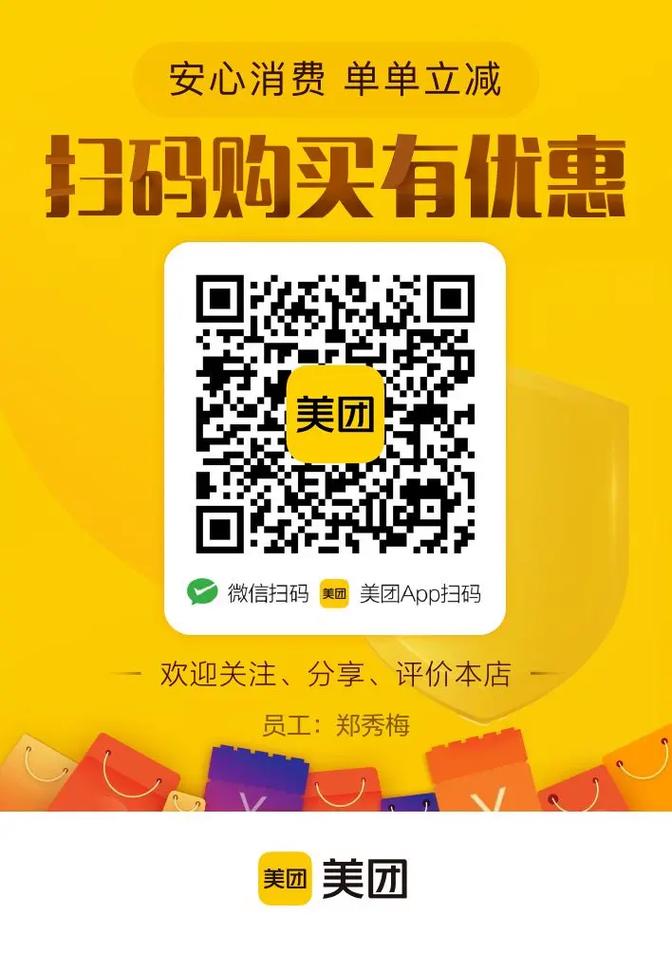 美团取消订单优惠券会退吗游戏截图