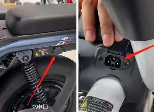 雅迪电动车充电口缩略图
