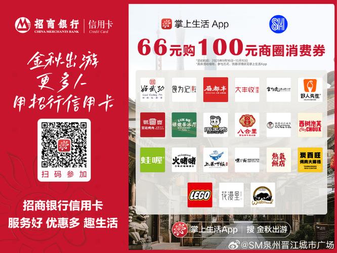掌上生活最新版app缩略图