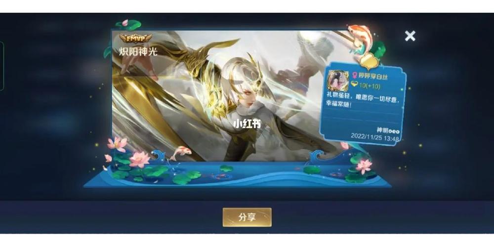 王者可以赠送别人已有的皮肤吗游戏截图